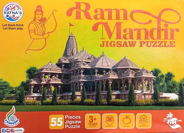 RAM MANDIR JIGSAW PUZZLE