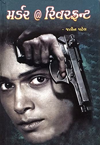 MURDER @ RIVERFRONT