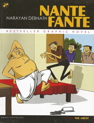 NANTE FANTE THE GREAT
