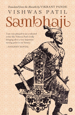 SAMBHAJI english