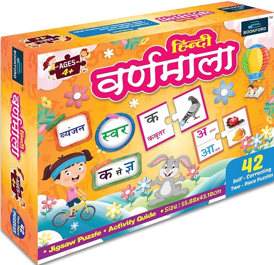HINDI VARNAMALA PUZZLE