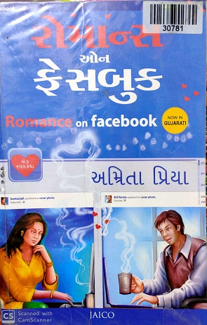 ROMANCE ON FACEBOOK guj