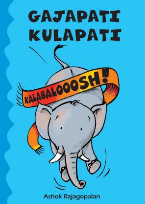 GAJAPATI KULAPATI KALABALOOOSH 