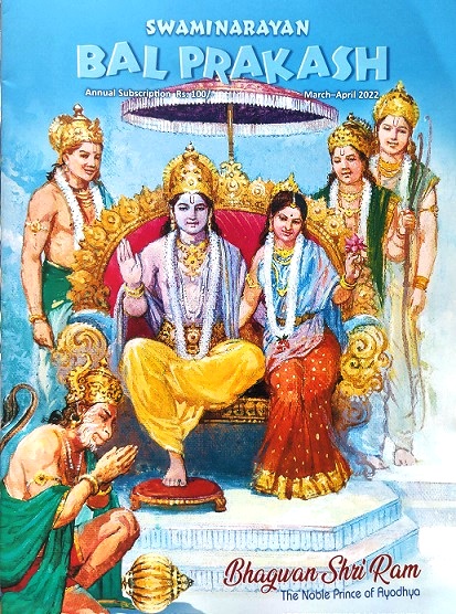 SWAMINARAYAN BAL PRAKASH 2022 mar april