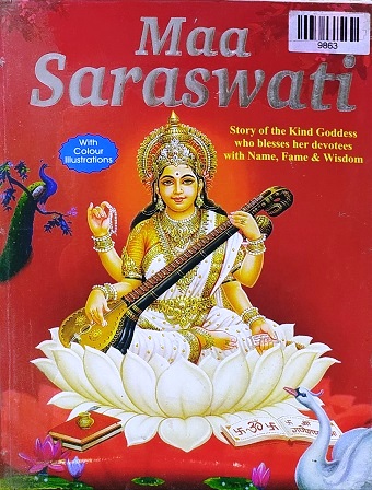 MAA SARASWATI (MANOJ COMIC)
