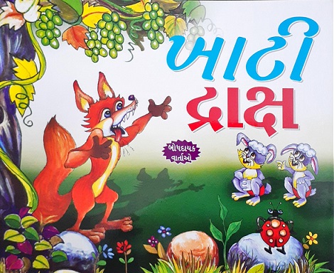 KHATI DRAKSHA