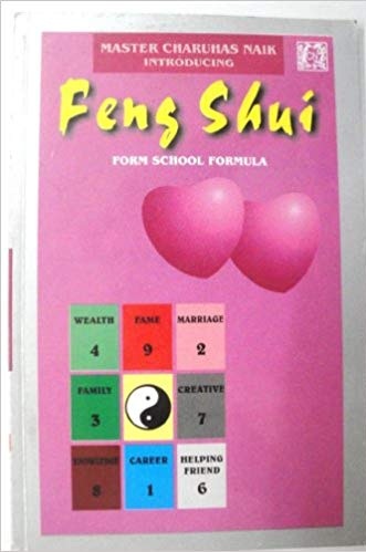 FENG SHUI FORM SCHOOL FORMULA 