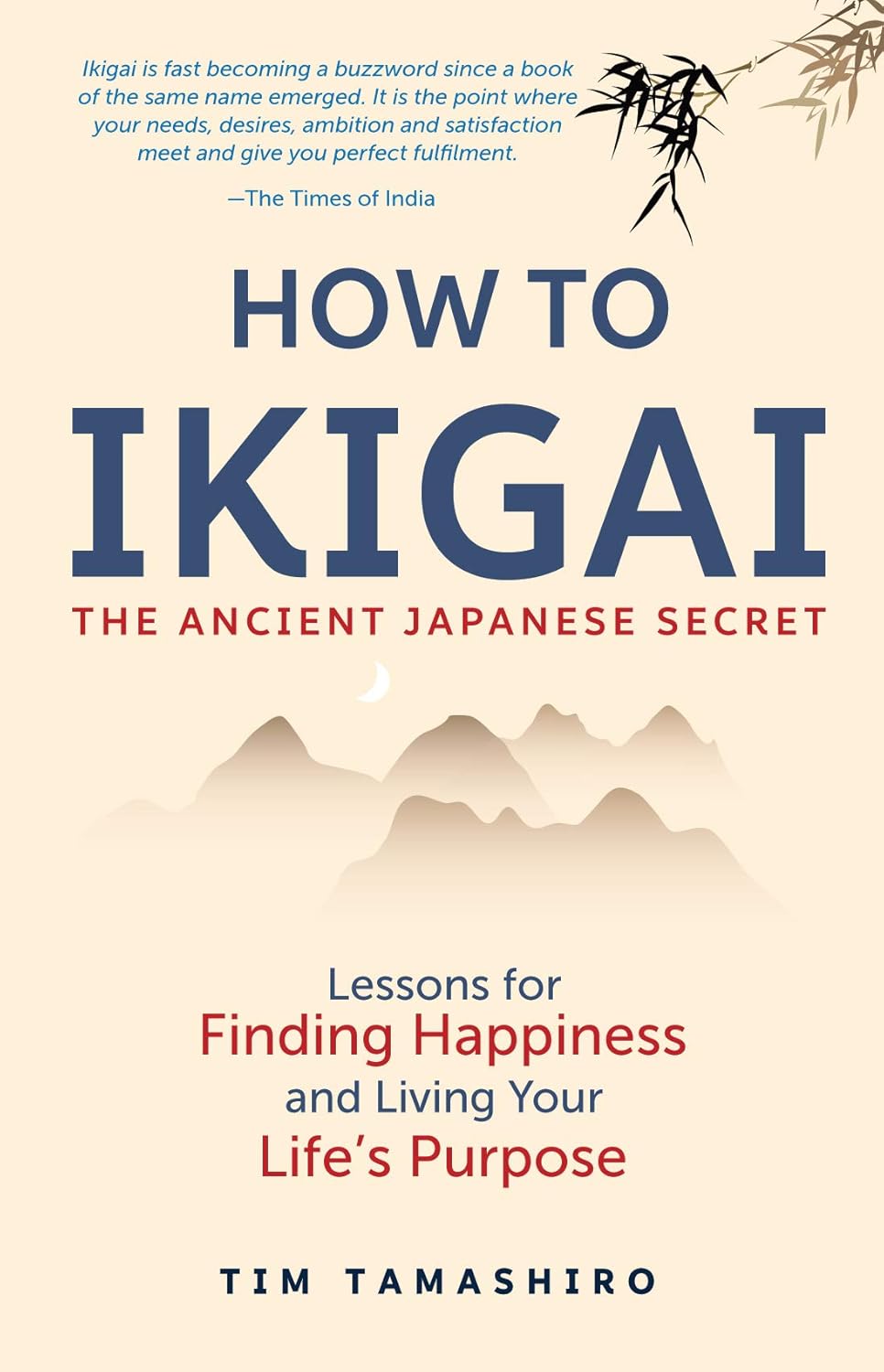 HOW TO IKIGAI