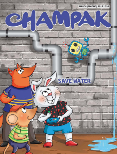CHAMPAK 2018 MAR 15