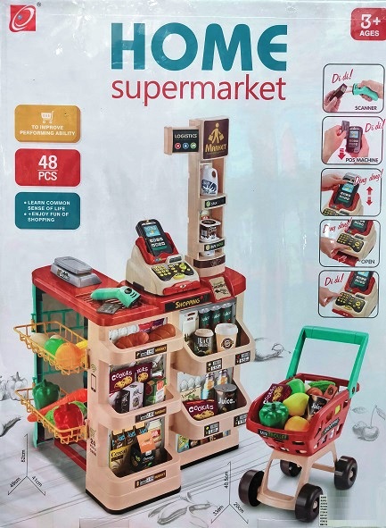 HOME SUPERMARKET