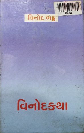 VINODKATHA