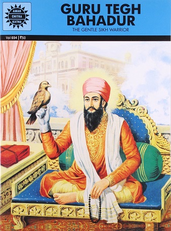 NO 694 GURU TEGH BAHADUR