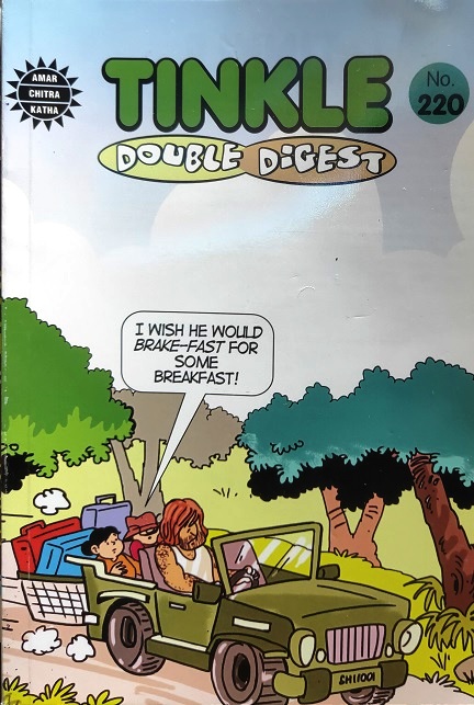 NO 220 TINKLE DOUBLE DIGEST