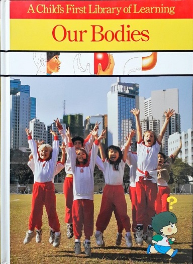 OUR BODIES child'S first library