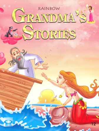 GRANDMA'S STORIES 12 rainbow
