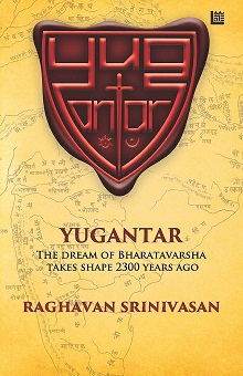 YUGANTAR