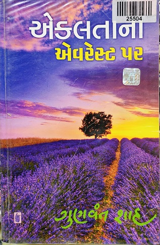 EKALATANA EVEREST PAR