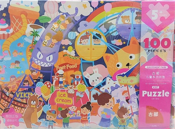 AMUSEMENT PARK PUZZLE