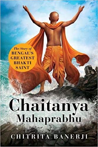 CHAITANYA MAHAPRABHU