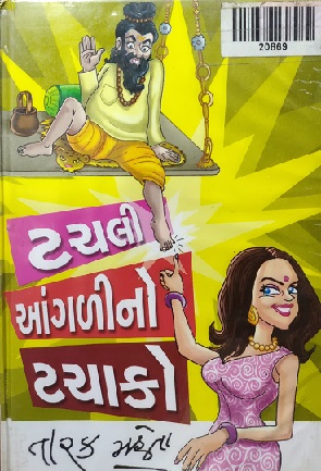 TACHALI ANGALINO TACHAKO