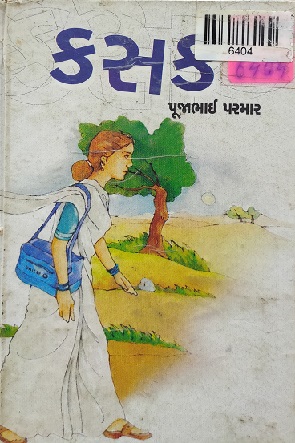 KASAK