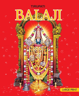 TIRUPATI BALAJI