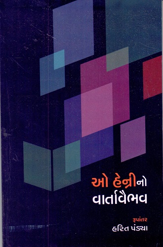 O HENRI NO VARTA VAIBHAV