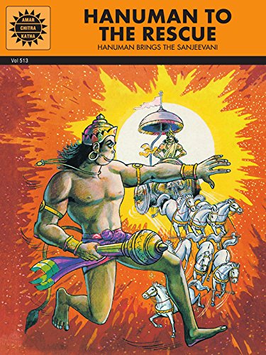 NO 513 HANUMAN TO THE RESCUE