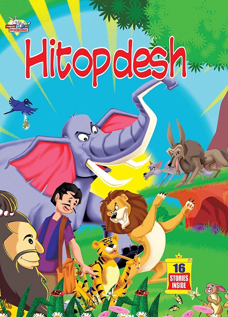 HITOPADESH diamond