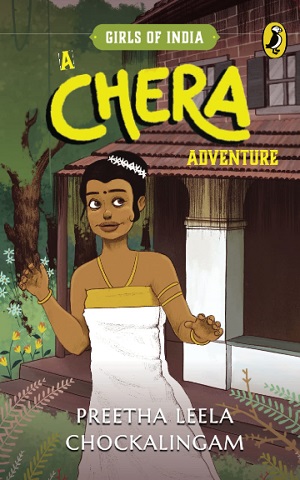 A CHERA ADVENTURE