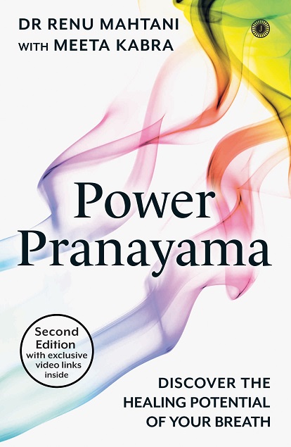 POWER PRANAYAMA