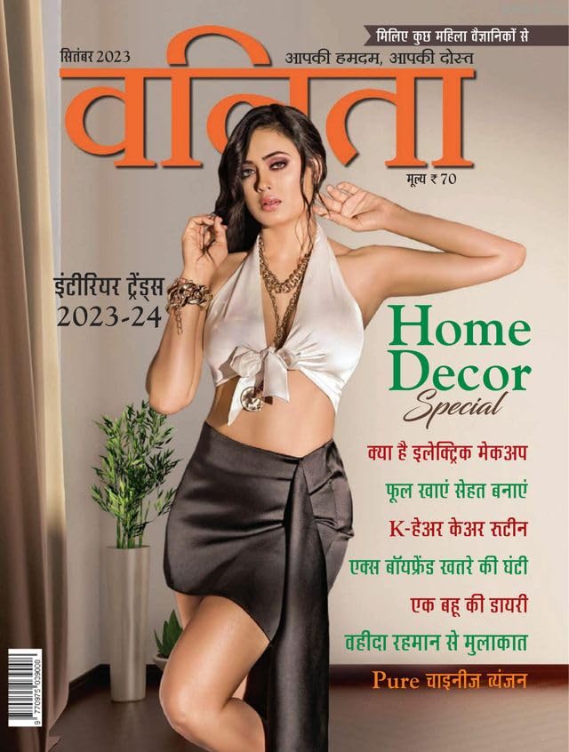 VANITA HINDI 2023 SEPT