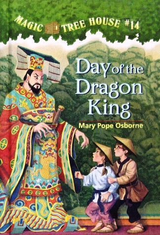 NO 14 DAY OF THE DRAGON KING