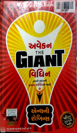 AWAKEN THE GIANT WITHIN guj 