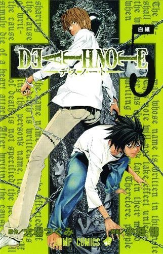 DEATHNOTE 05