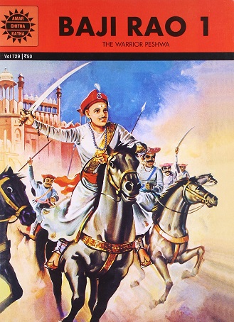 NO 729 BAJI RAO 1