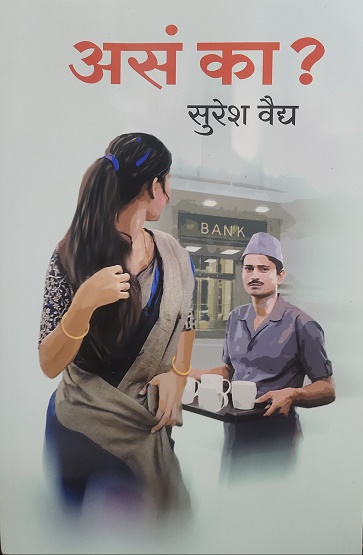 ASA KA
