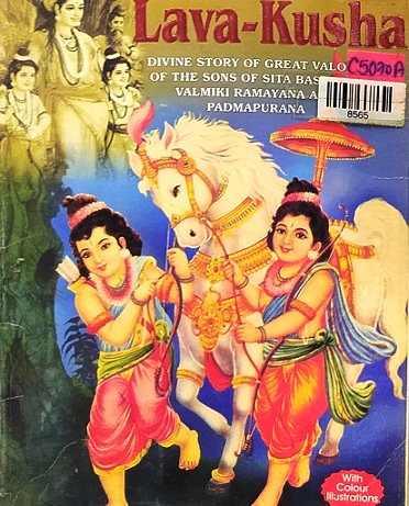 LAVA KUSHA (MANOJ)
