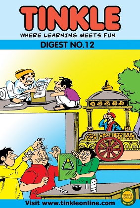 NO 012 TINKLE DIGEST