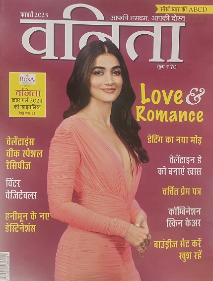 VANITA HINDI 2025 FEB