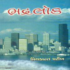 BHADRALOK