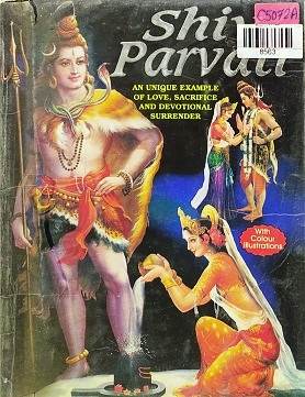 SHIV PARVATI (MANOJ)