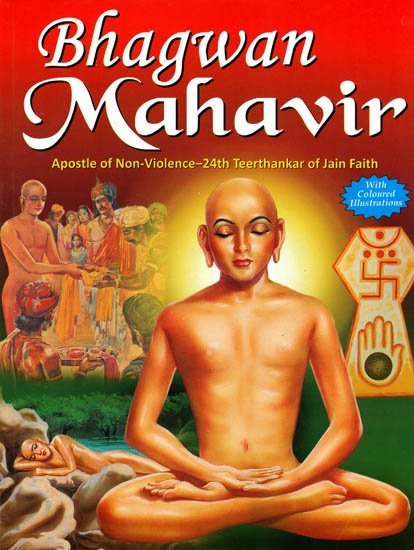 BHAGWAN MAHAVIR comic