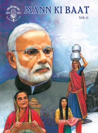 MANN KI BAAT vol 6