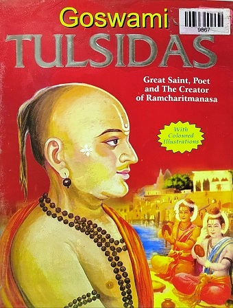 GOSWAMI TULSIDAS (MANOJ COMIC)