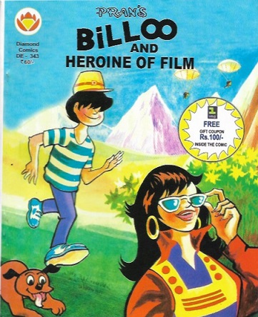 BILLOO AND HEROINE OF FILM