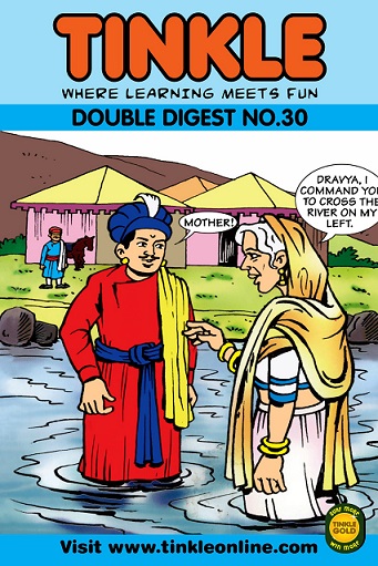 NO 030 TINKLE DOUBLE DIGEST