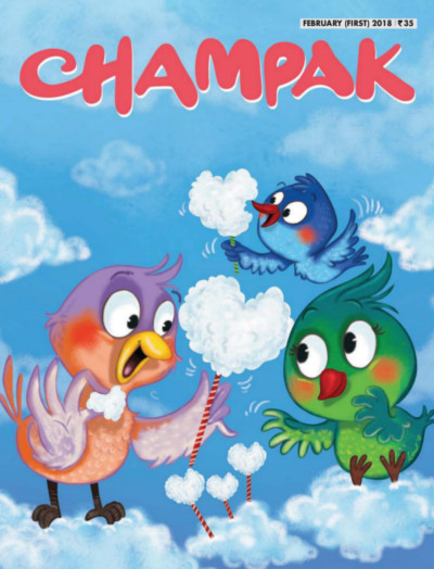 CHAMPAK 2018 FEB 01