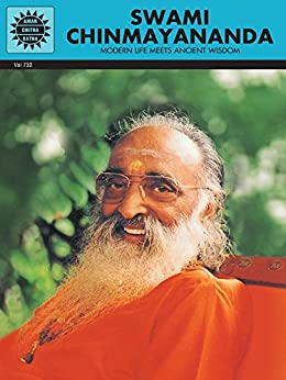 NO 732 SWAMI CHINMAYANANDA