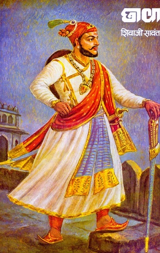 CHHAAVA marathi